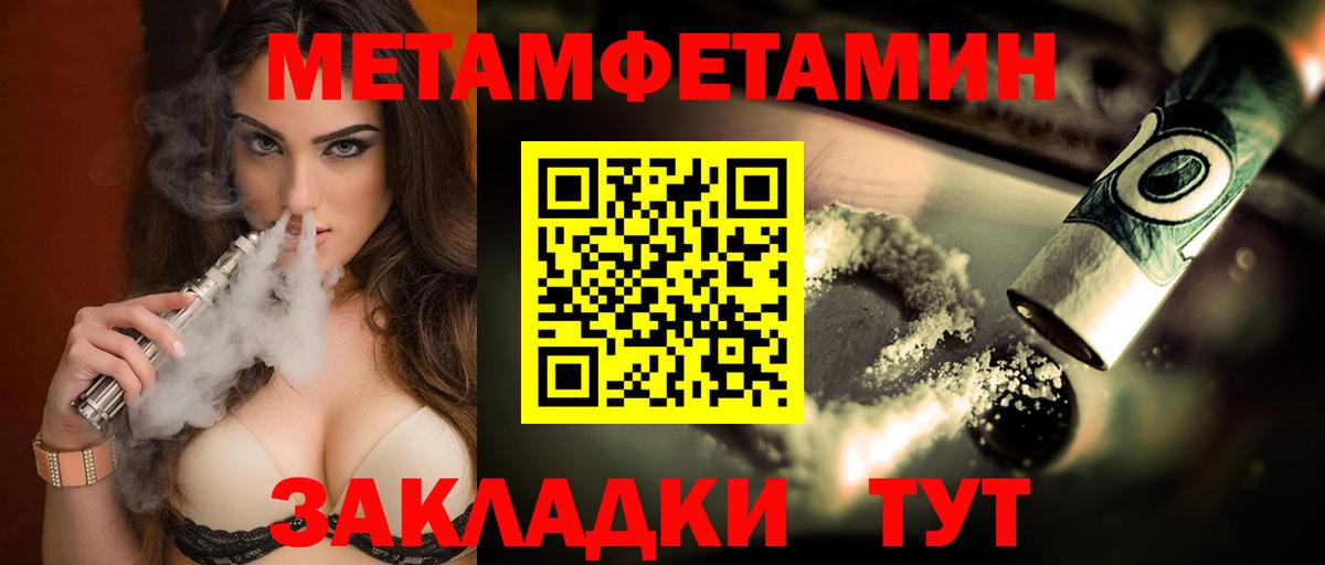 Южно-Сахалинск  Амфетамин  АМФ  Amphetamine Розовый  Вход с VPN 