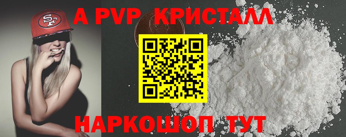 А ПВП VHQ  Вход с VPN  APVP  Южно-Сахалинск  APVP СК КРИС 