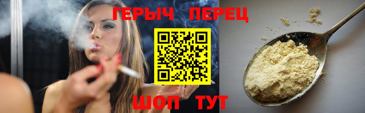 ГЕРОИН афганец  Вход с VPN  Южно-Сахалинск 