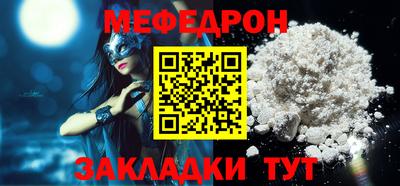2c-b Бузулук