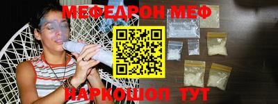 mdpv Бугуруслан