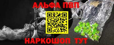 mdpv Бугуруслан