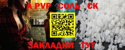 mdpv Бугуруслан