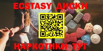 2c-b Бузулук