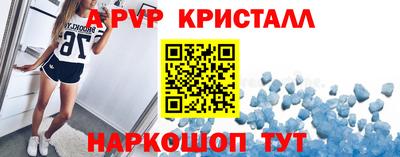 mdpv Бугуруслан