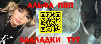 mdpv Бугуруслан