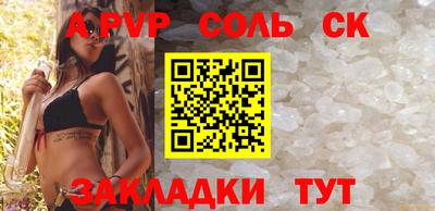 2c-b Бузулук