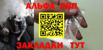 mdpv Бугуруслан