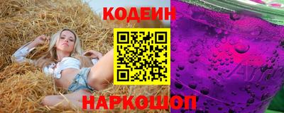 2c-b Бузулук