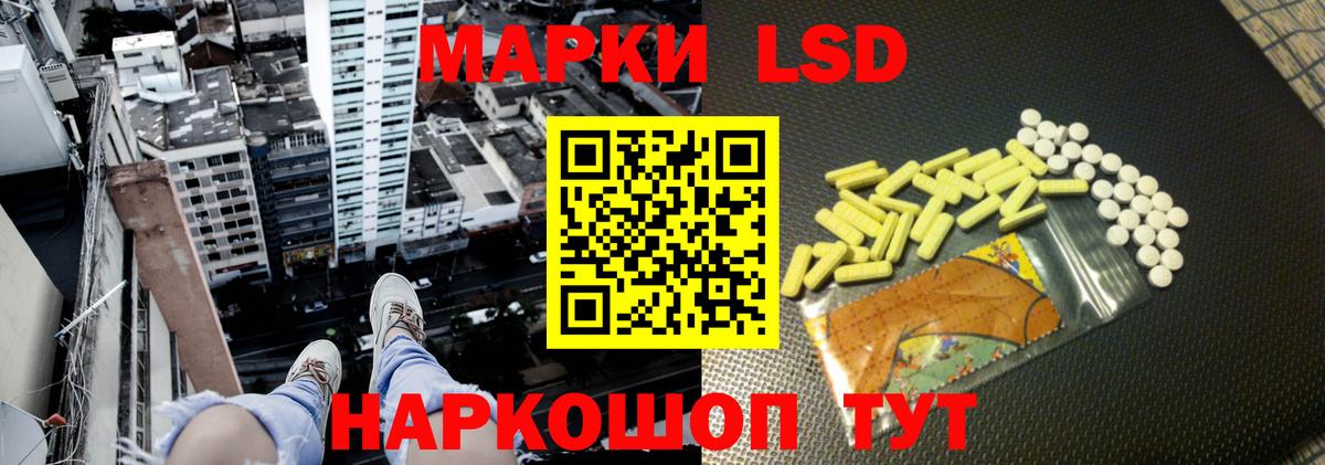 Лсд 25 экстази ecstasy  blacksprut ССЫЛКА  Южно-Сахалинск  Вход с VPN  ЛСД экстази кислота 