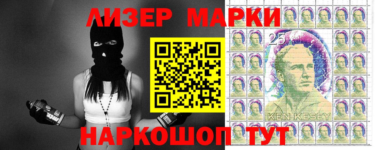 Марки NBOMe 1,5мг Южно-Сахалинск