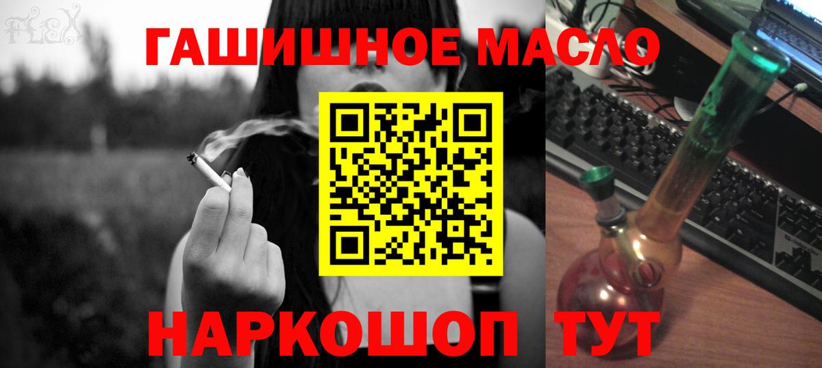 ТГК THC oil  mega маркетплейс  Южно-Сахалинск  Вход с VPN  Дистиллят ТГК вейп с тгк 