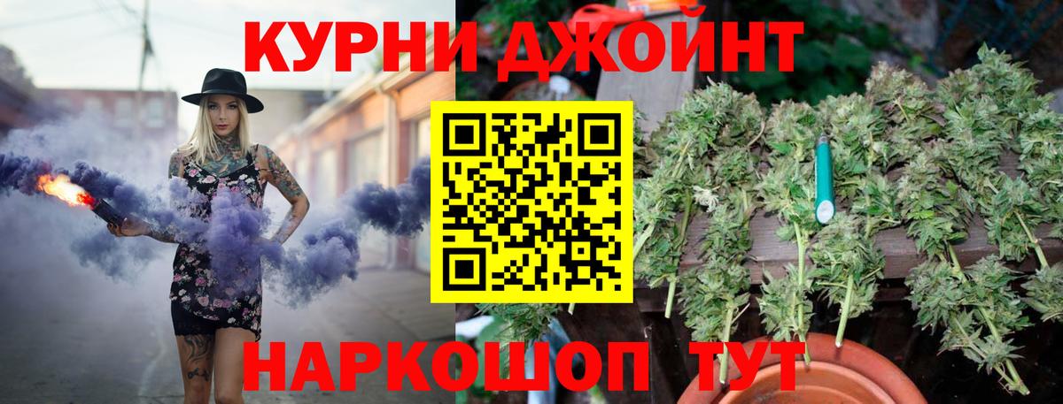 Каннабис семена Южно-Сахалинск